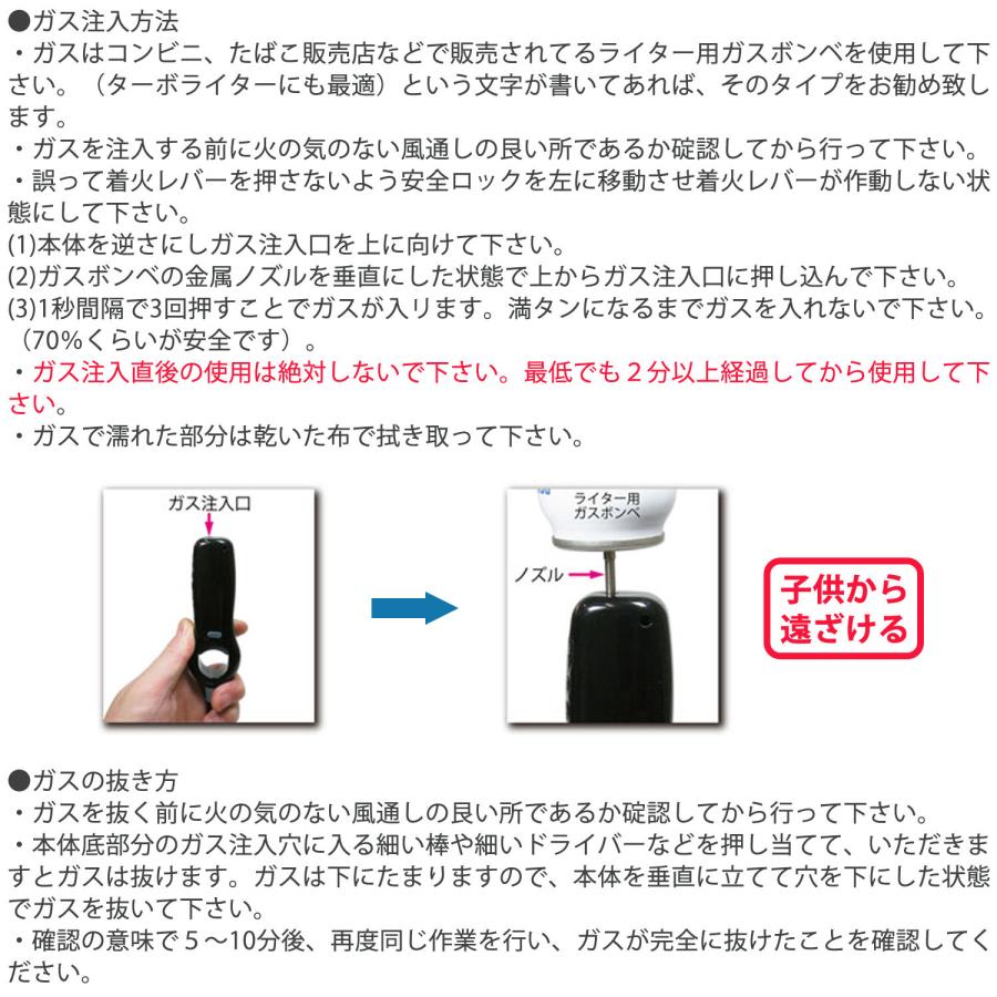 CR着火の鉄人 フルーティ 2本セット ガス注入式‐長い PSCマーク CRタイプ 安全ロックボタン付き 線香 ガスマッチ チャッカマン｜kurazo｜03