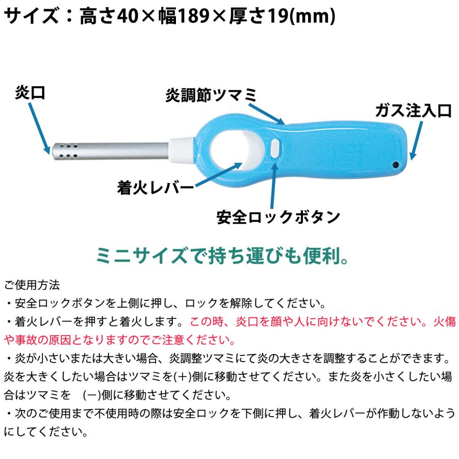 チャッカマン 6本セット CR着火の鉄人 ミニ ガス注入式‐mini PSCマーク CRタイプ 安全ロックボタン付き 線香 ガスマッチ チャッカマン｜kurazo｜02