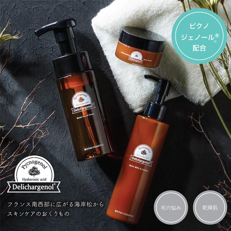 KITAO デリチャージェノール モイスト ミルクインローション N（化粧水