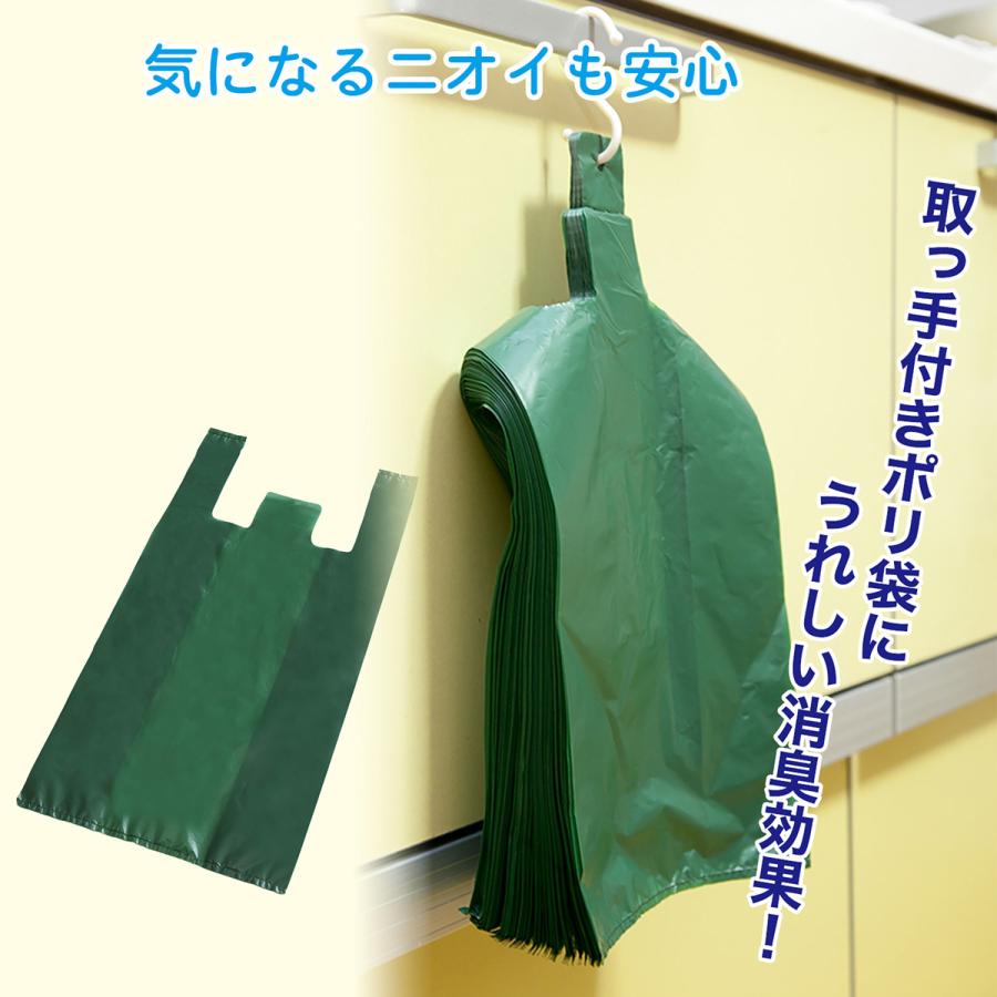 Show-pla（昭プラ） 送料無料/中 30L 20枚組 便利な消臭袋 Plus プラス
