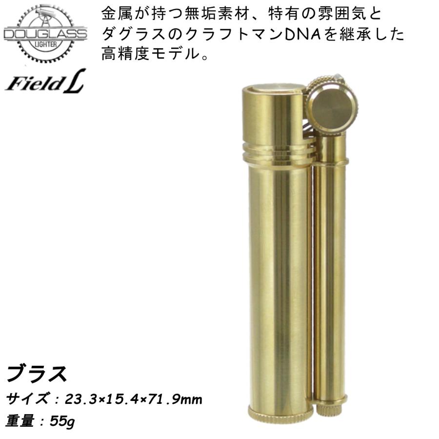 オイルライター DOUGLASS Field L ブラス 日本製‐ダグラス フィールド