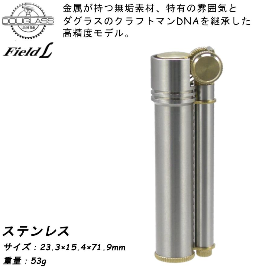 オイルライター DOUGLASS Field L ステンレス 日本製‐ダグラス オイルライター DOUGLASS Field L ステンレス 日本製‐ダグラス