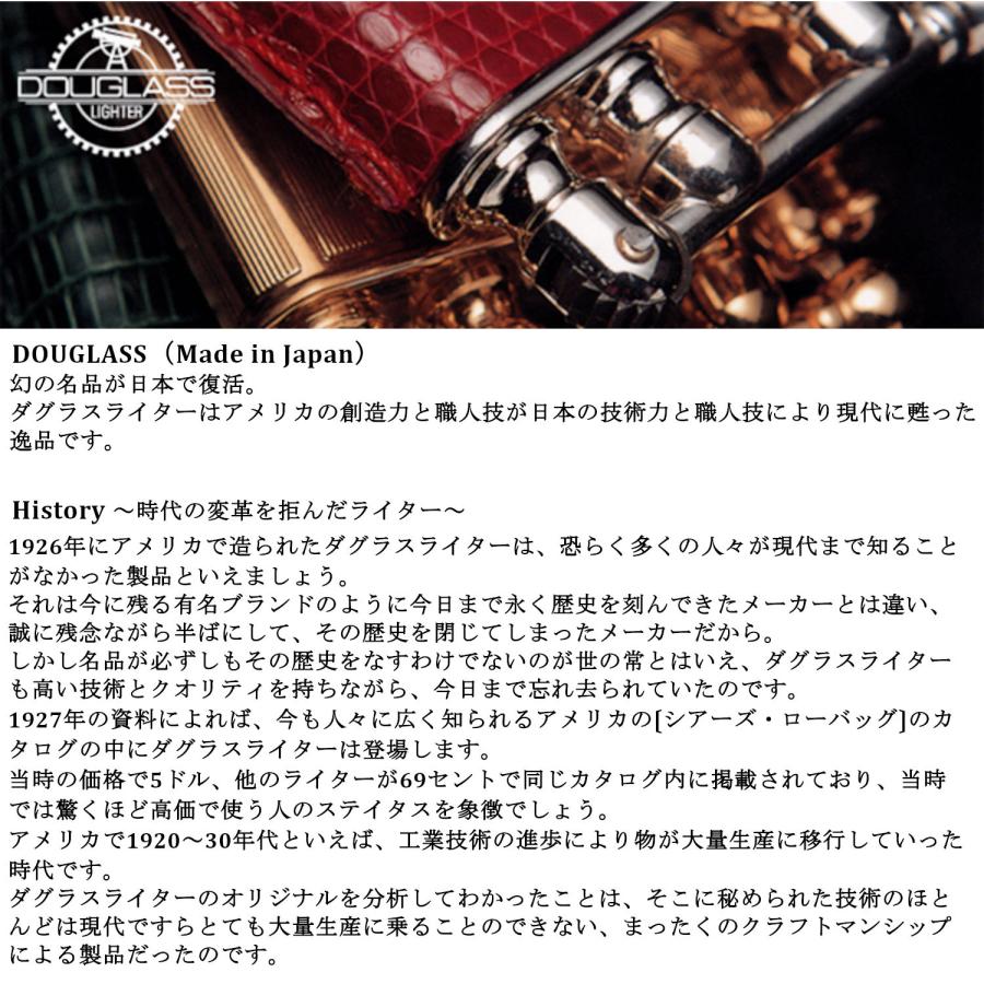 オイルライター DOUGLASS Field L アルミ二ウムブルー 日本製