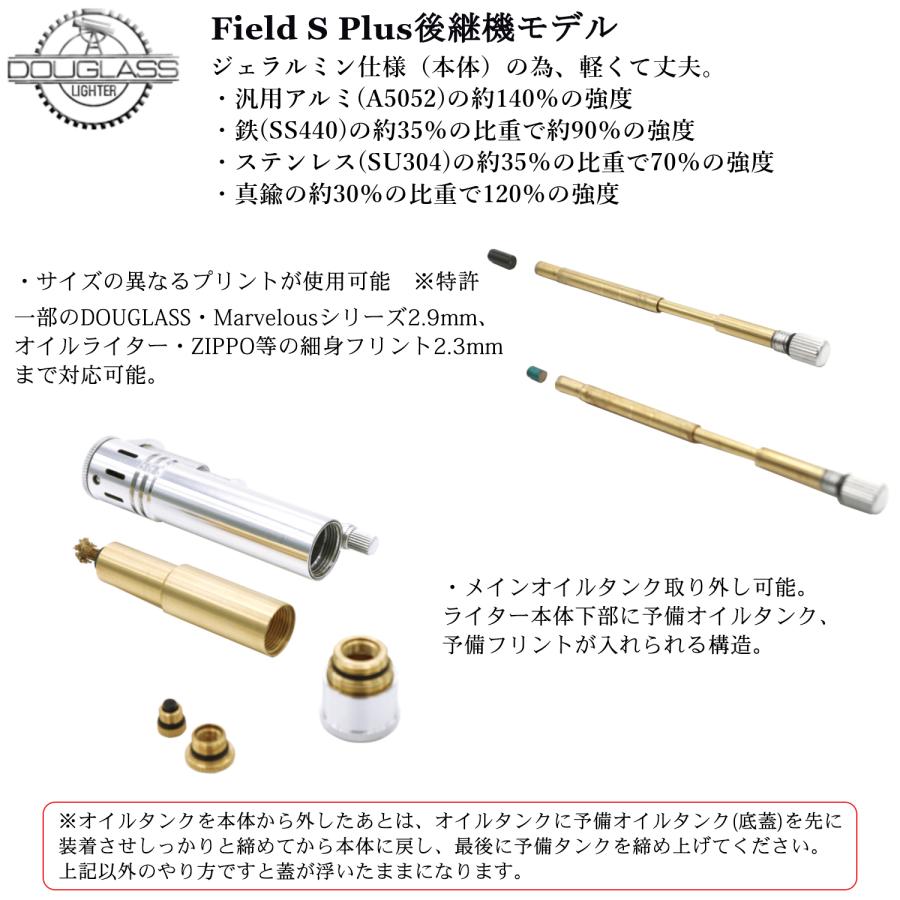 オイルライター DOUGLASS Field S Plus レザー茶‐本革 日本製‐ダグラス フィールド プラス 高精度 軽量 丈夫 生活防水 ダグラスライター 東京パイプ |  | 02