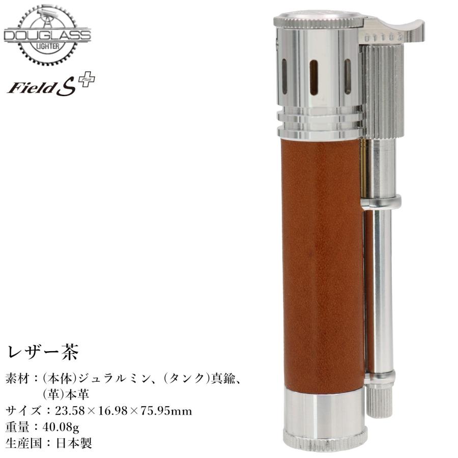 オイルライター DOUGLASS Field S Plus レザー茶‐本革 日本製‐ダグラス フィールド プラス 高精度 軽量 丈夫 生活防水 ダグラスライター 東京パイプ |  | 03