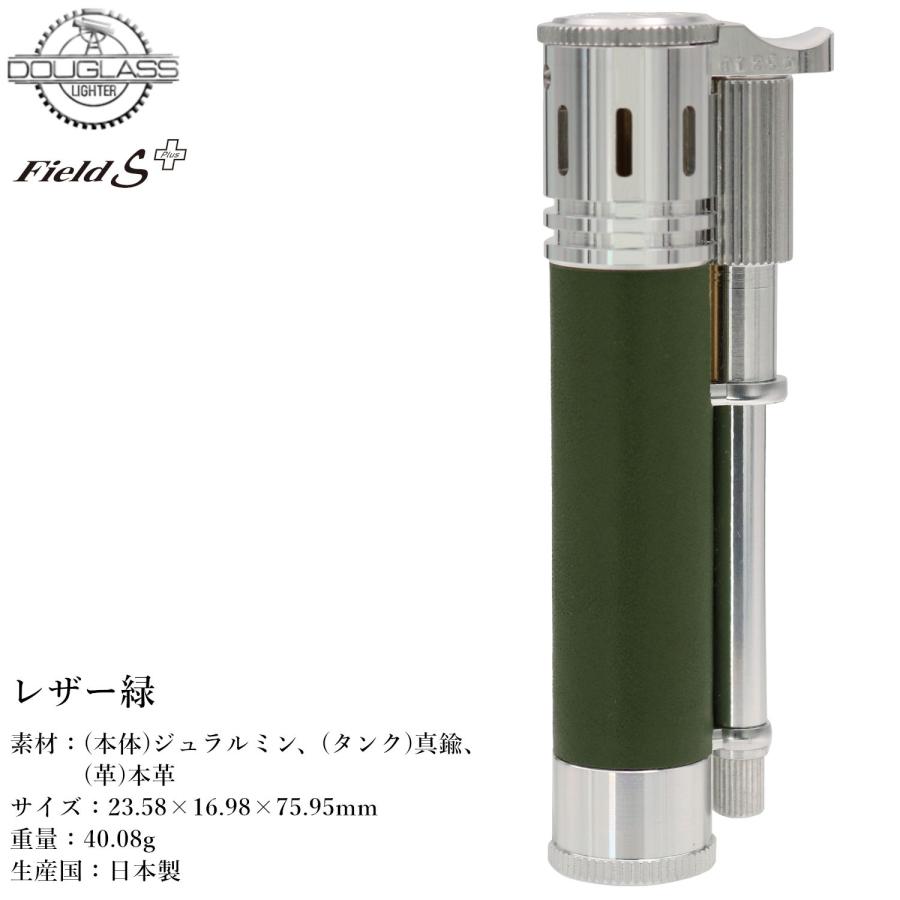 オイルライター DOUGLASS Field S Plus レザー緑‐本革 日本製‐ダグラス フィールド プラス 高精度 軽量 丈夫 生活防水 ダグラスライター 東京パイプ |  | 03