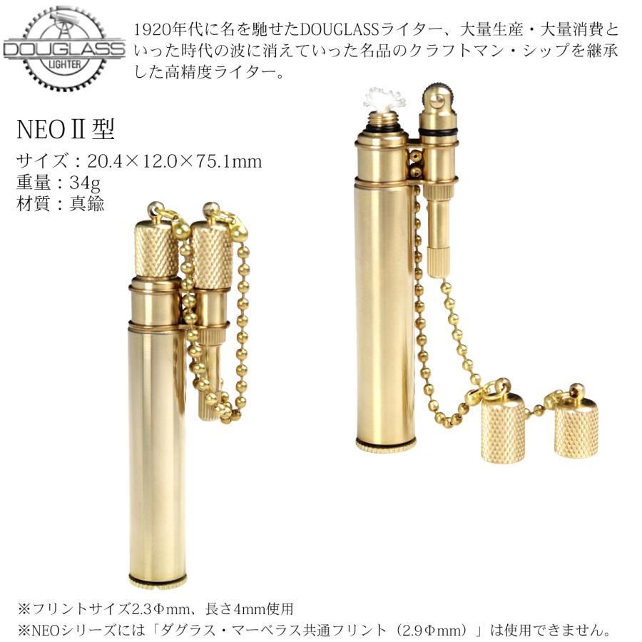 オイルライター DOUGLASS NEO 2型 日本製‐ダグラス ネオ 高精度 オイルライター DOUGLASS NEO 2型 日本製‐ダグラス ネオ 高精度