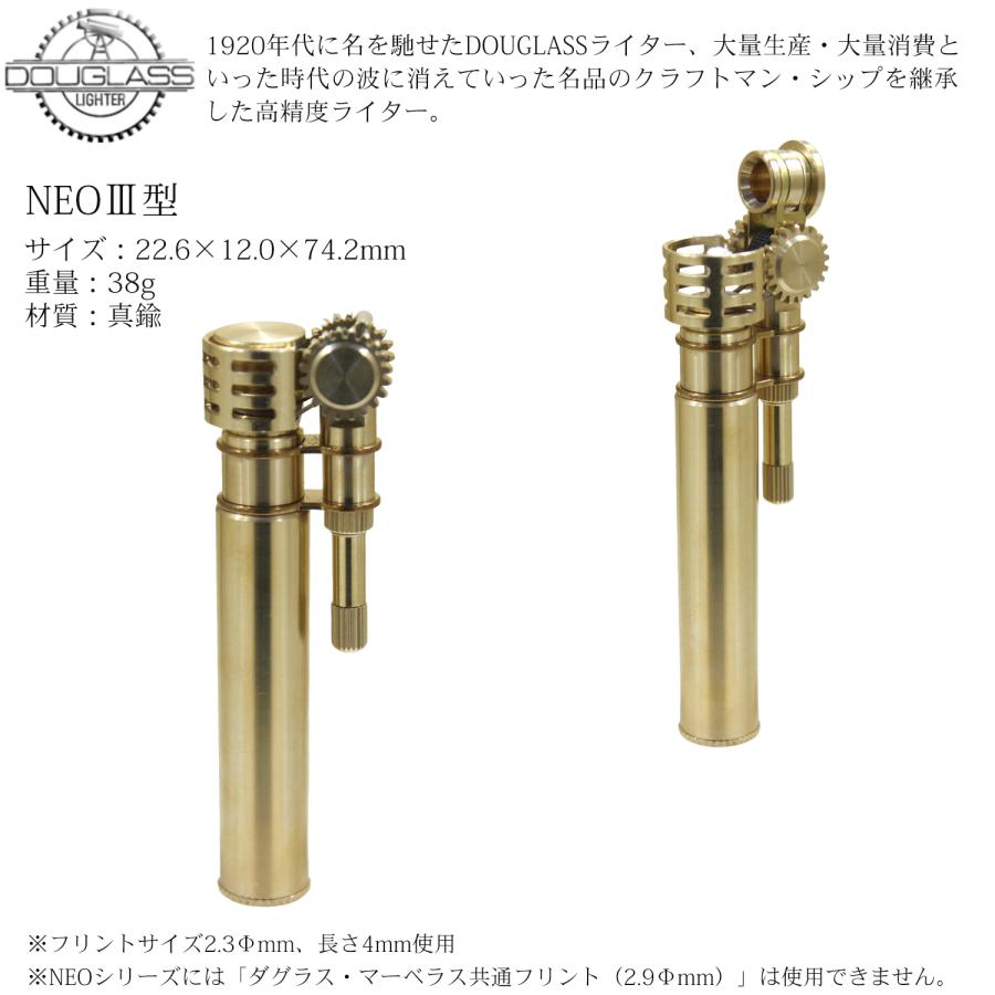 オイルライター DOUGLASS NEO 3型 日本製‐ダグラス ネオ 高精度 オイルライター DOUGLASS NEO 3型 日本製‐ダグラス ネオ 高精度