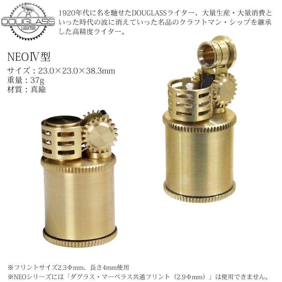 オイルライター DOUGLASS NEO 4型 日本製‐ダグラス ネオ 高精度 真鍮