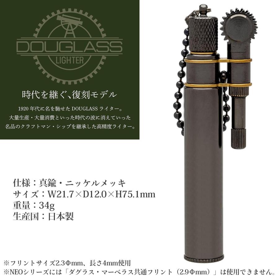 ブラック ネオ】オイルライター ダグラス ネオ 1型 DOUGLASS NEO BLACK