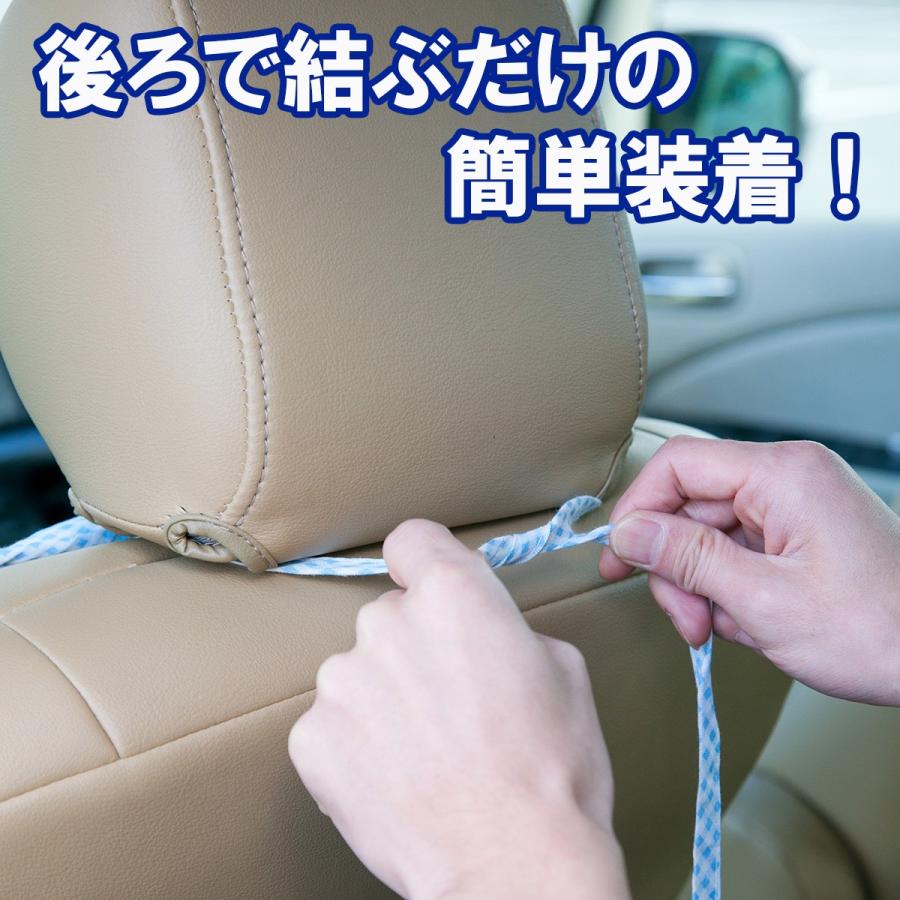 夏用 シートカバー 車用 洗える 涼感ドライブシート 2枚組 メッシュ カーシート クール カバー 涼しい 車 座席 ひんやり 冷たい ドライブ Driveseat02 Kurazo よろずや くら蔵 通販 Yahoo ショッピング
