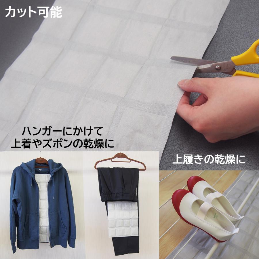 富士パックス販売 2枚組×3袋 繰り返し使える 部屋干し 対策シート110番 