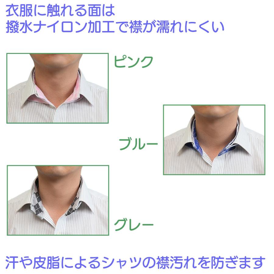 送料無料 襟元ひんやり エリオークール エリohクール 1個 水に浸すだけ 首元ひんやり 涼感 汗じみ予防 熱中症対策 ネッククーラー 襟なしシャツにも対応 Eriohcool01 Kurazo よろずや くら蔵 通販 Yahoo ショッピング