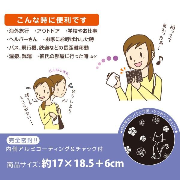 携帯用エチケットケース サニタリーケース 大判サイズ 40枚セット 1枚にナプキンが5 6枚収納可能 布ナプキン 生理用ナプキン入れ Etiql2 Kurazo よろずや くら蔵 通販 Yahoo ショッピング