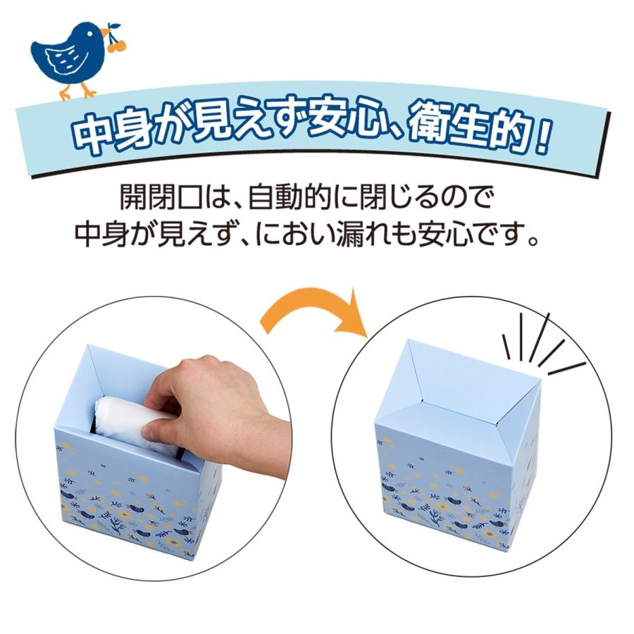生理　汚物 Y's NEW使い捨てエチケットボックス 12枚セット 汚物入れ‐消臭 サニタリーボックス ナプキン処理袋 エチケット袋 旅行 携帯用 生理用品  トイレ ゴミ箱 : KURAZO-よろずや くら蔵 - 通販 - Yahoo!ショッピング