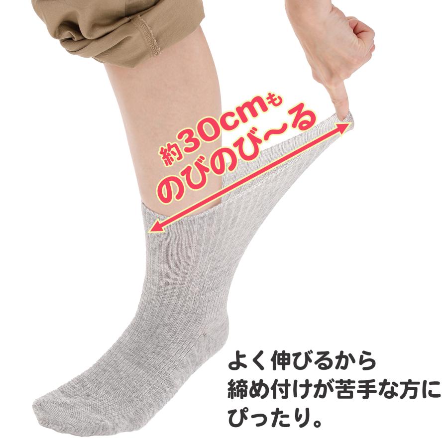 【3足組】三笠 のびのびーる綿混ソックス3色組 日本製‐締め付けない靴下 綿混 靴下 口ゴムなし ゆったり きつくない むくみ 楽々ソックス 履き口ひろい MIKASA | 三笠 | 01