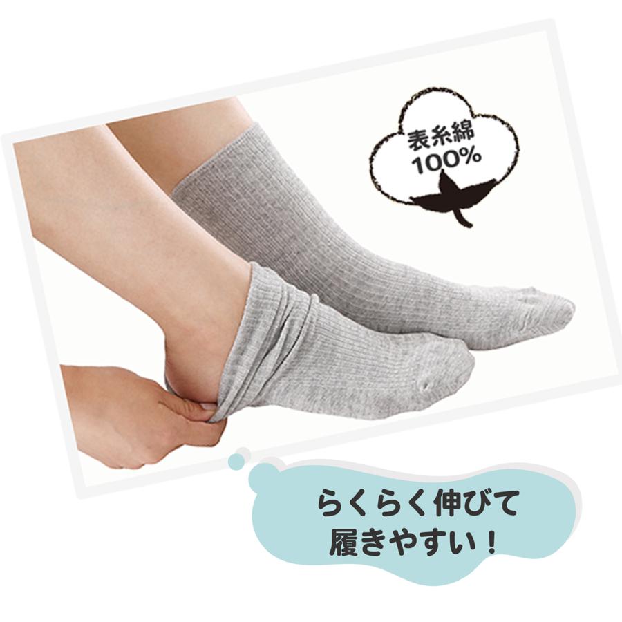 【3足組】三笠 のびのびーる綿混ソックス3色組 日本製‐締め付けない靴下 綿混 靴下 口ゴムなし ゆったり きつくない むくみ 楽々ソックス 履き口ひろい MIKASA | 三笠 | 02