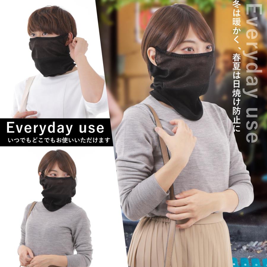 数量限定価格 マスク スポーツマスク 銅マスク ランニング用 マラソン 銅力 どうヂカラ ネックウォーマー 登山 トレッキング 防臭 抗菌 苦しくない ネックウォーマー Www We Job Com