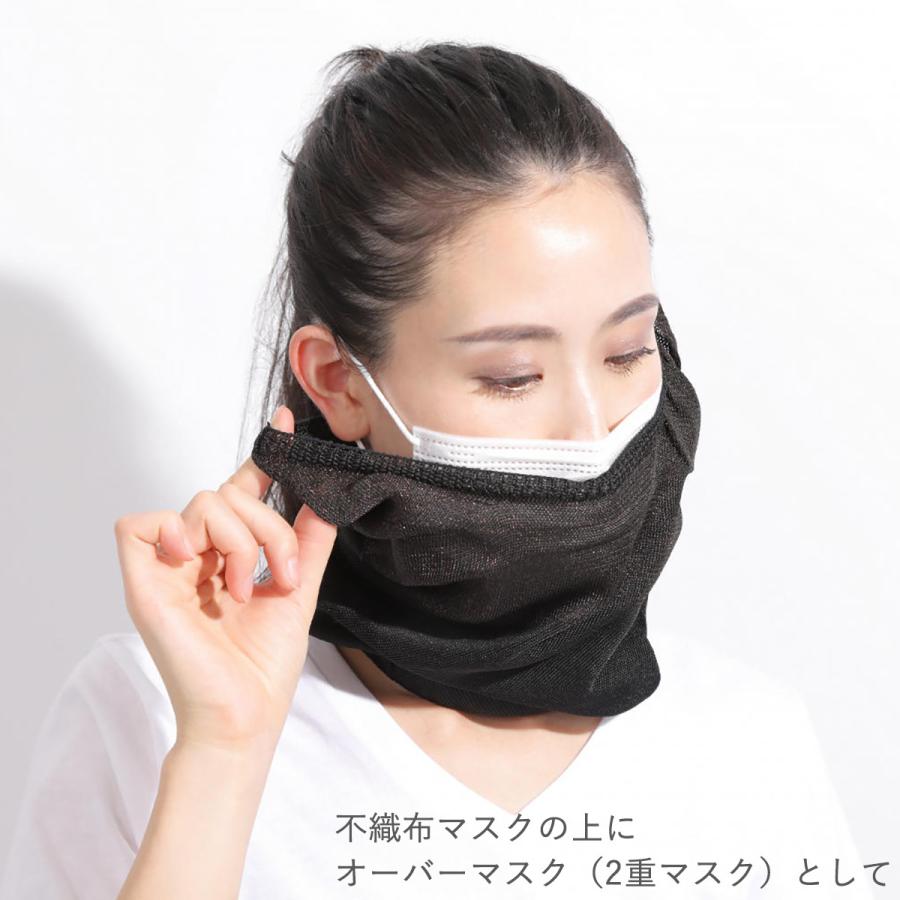 ヘルスポイント マラソン ランニング用 銅マスク スポーツマスク