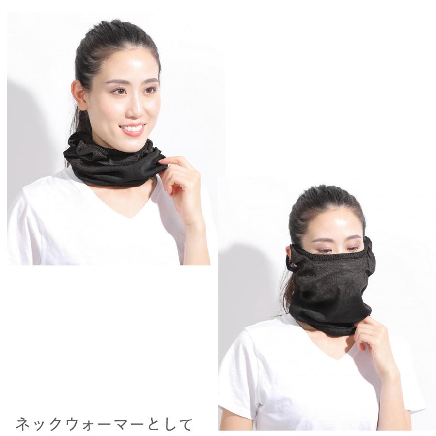 ヘルスポイント マラソン ランニング用 銅マスク スポーツマスク