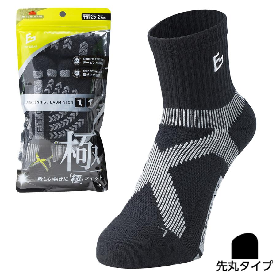 スポーツソックス FIT GEAR フィットギア 極 メンズ 先丸 クルー丈‐テーピング 滑り止め パイル編み 靴下 ブラック 吸水 速乾 MIKASA 三笠｜kurazo｜05