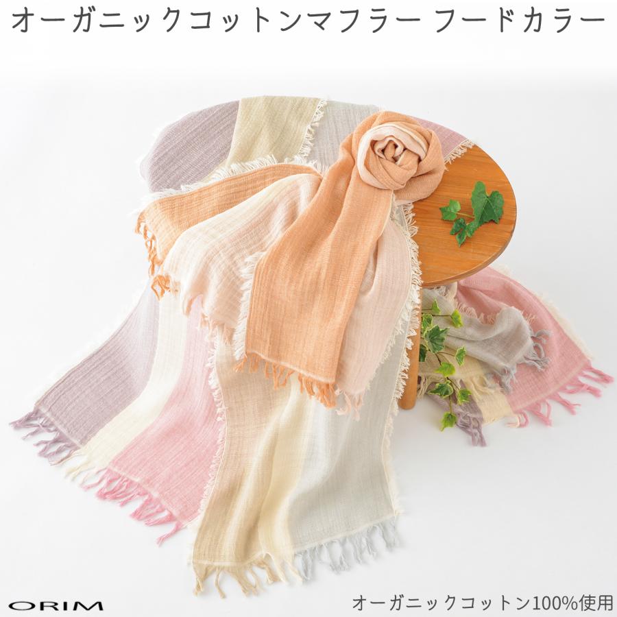 今治タオル（imabari towel） 【在庫限り】オーガニックコットン