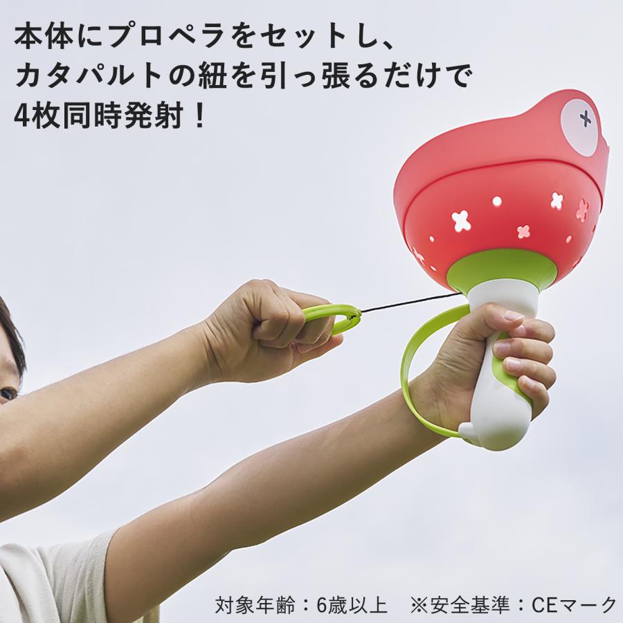 AOZORA フロッグコプター FROG COPTER‐ゴム飛行機 飛行機