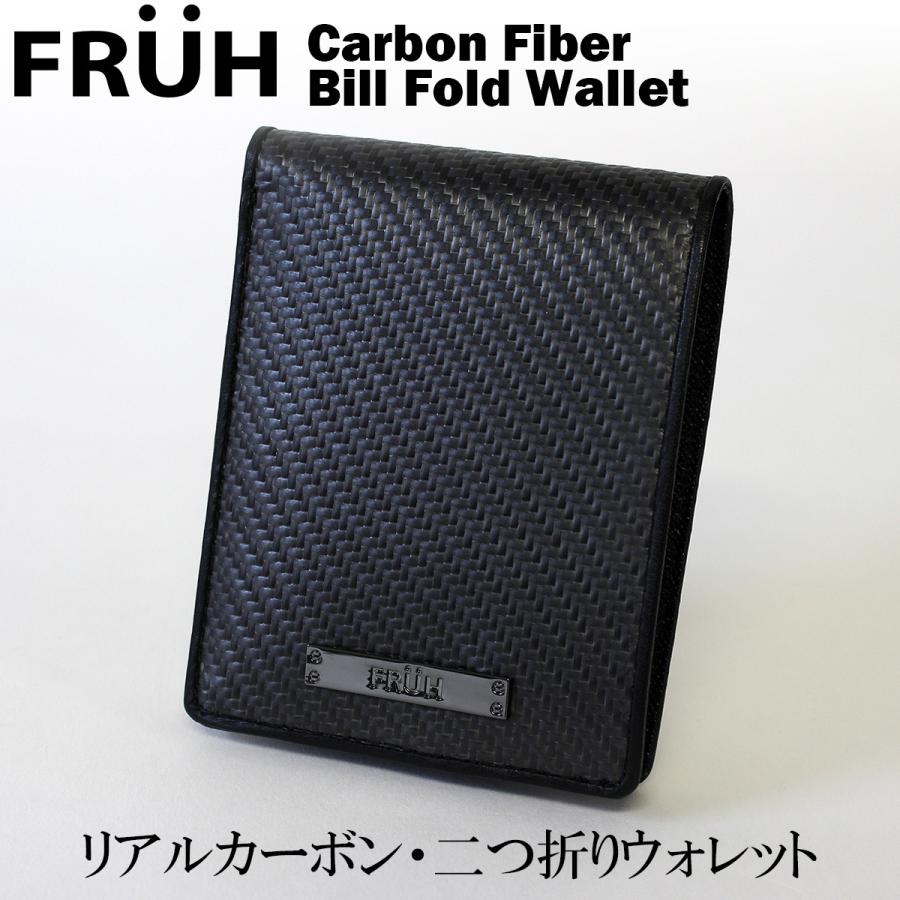二つ折り財布 Fruh フリュー リアルカーボン 二つ折りウォレット ショートウォレット 黒 2つ折り財布 小銭入れ 札入れ カード入れ 日本製 Gl027 Fruh02 Kurazo よろずや くら蔵 通販 Yahoo ショッピング