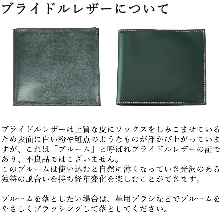 FRUH（フリュー）ブライドルレザー スマートショートウォレット‐日本製
