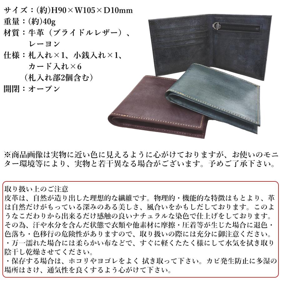 FRUH（フリュー）ブライドルレザー スマートショートウォレット‐日本製