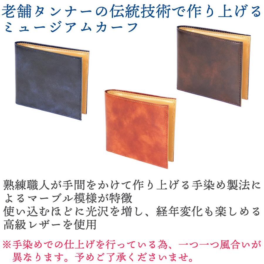 二つ折り財布 ミュージアムカーフ FRUH イルチアレザー スマートショート ウォレット‐ILCEA 本革 牛革 イタリアンレザー メンズ レディース スリム 日本製 直送 FRUH（フリュー）イルチアレザー スマートショート ウォレット‐二