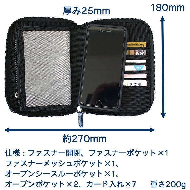 FRUH（フリュー）お薬手帳が入る リアルカーボン マルチケース‐お薬