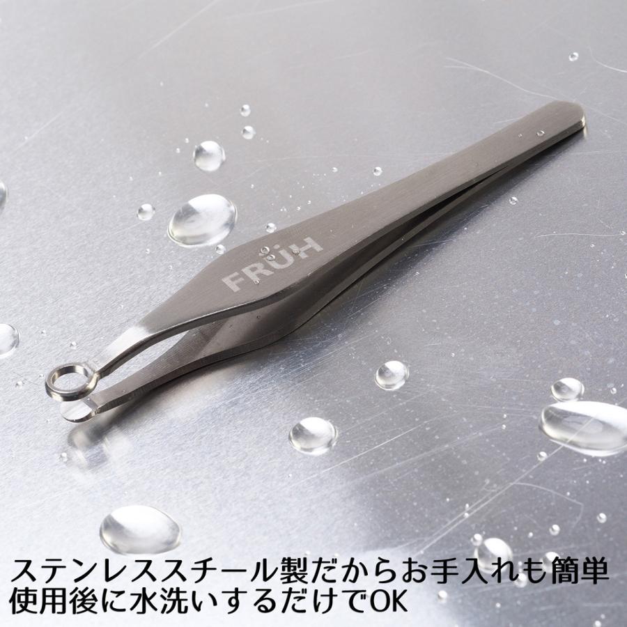 FRUH フリュー 鼻毛トリマー セーフティー 鼻毛カッター 鼻毛切り 耳毛