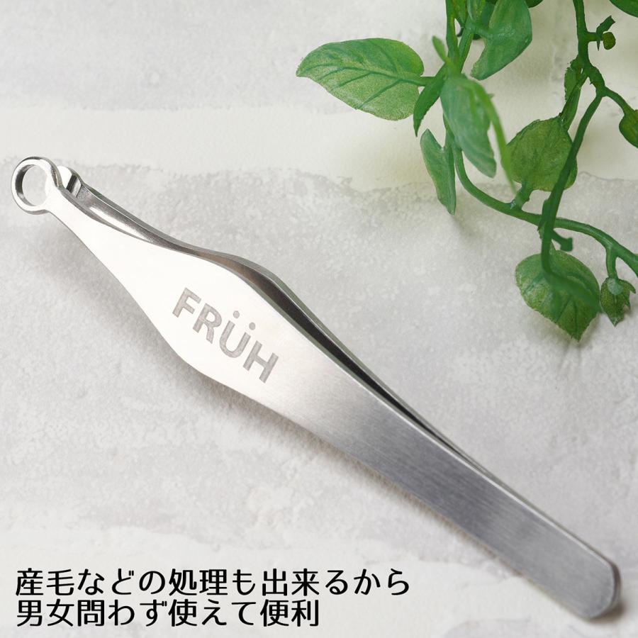 FRUH フリュー 鼻毛トリマー セーフティー 鼻毛カッター 鼻毛切り 耳毛