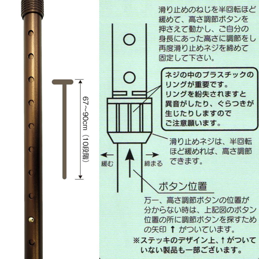 のオシャレな 杖 長さ調節 小花柄伸縮式ステッキ G 10 Sgマーク 10段階 女性 ステッキ 軽量 おしゃれ 土屋産業 チェリーマウンテン 歩行支援 介護 爆安プライス Farmerscentre Com Ng