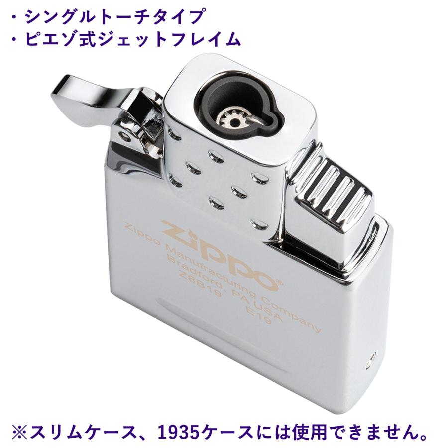ZIPPO（ジッポー） 送料無料 純正 ガスライター交換用 シングルトーチ