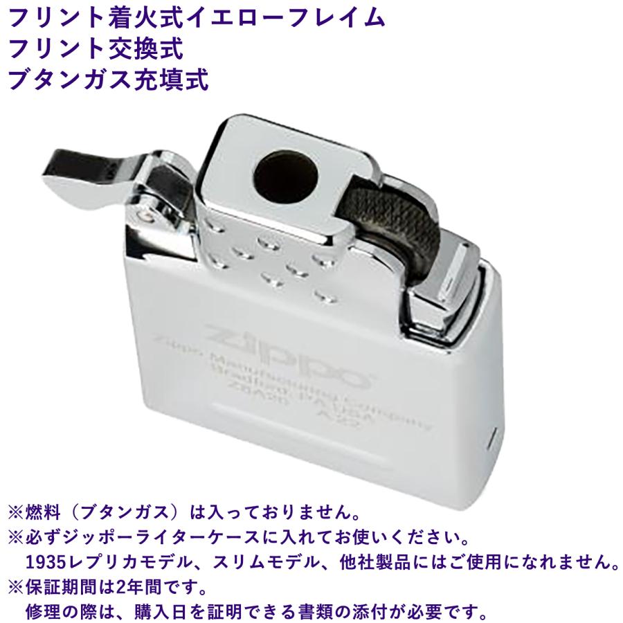 ジッポー社 純正 ガスライター 交換用 インサイドユニット イエローフレイム（ガス無し）‐純正 Zippo 交換用 変換 カスタマイズ #65804｜kurazo｜02