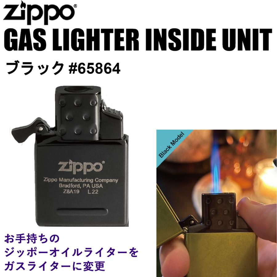 ZIPPO（ジッポー） ジッポー社 純正 インサイドユニット ブラック