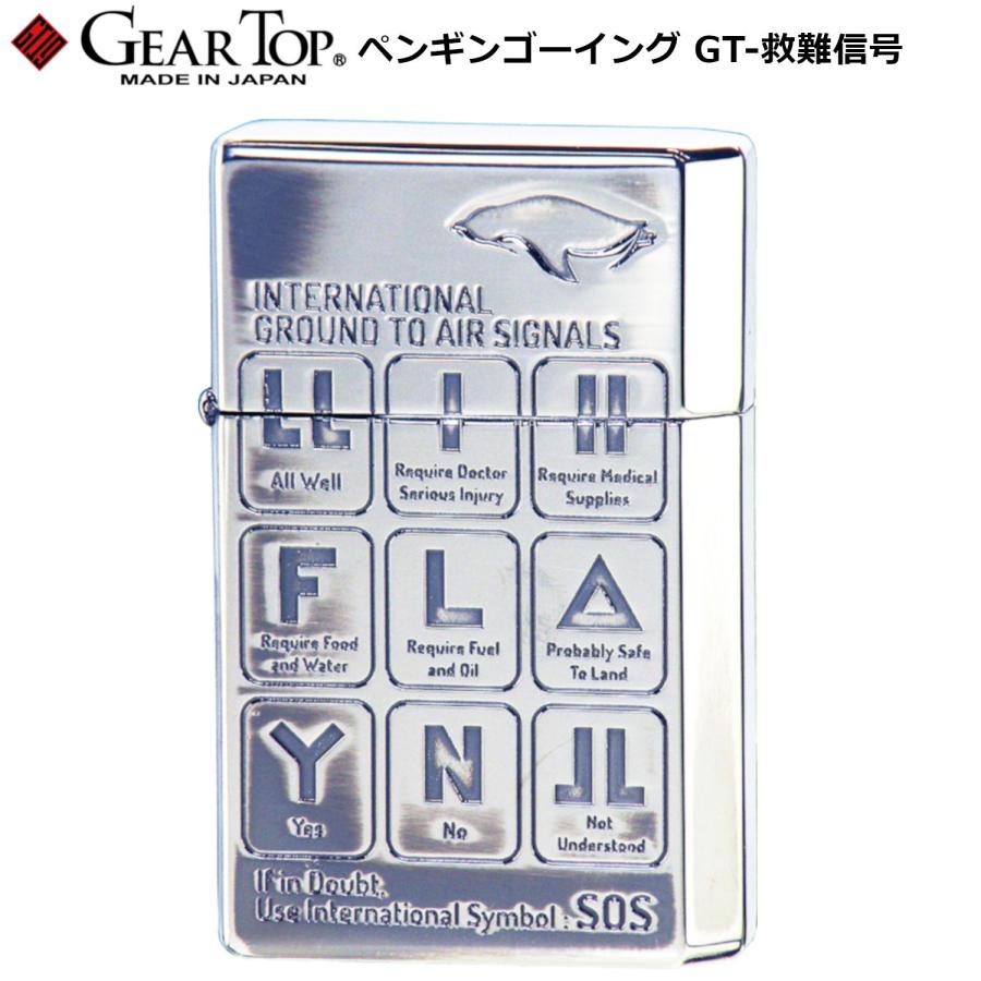 GEAR TOP ペンギンゴーイング GT-救難信号 オイルライター 日本製 ギア