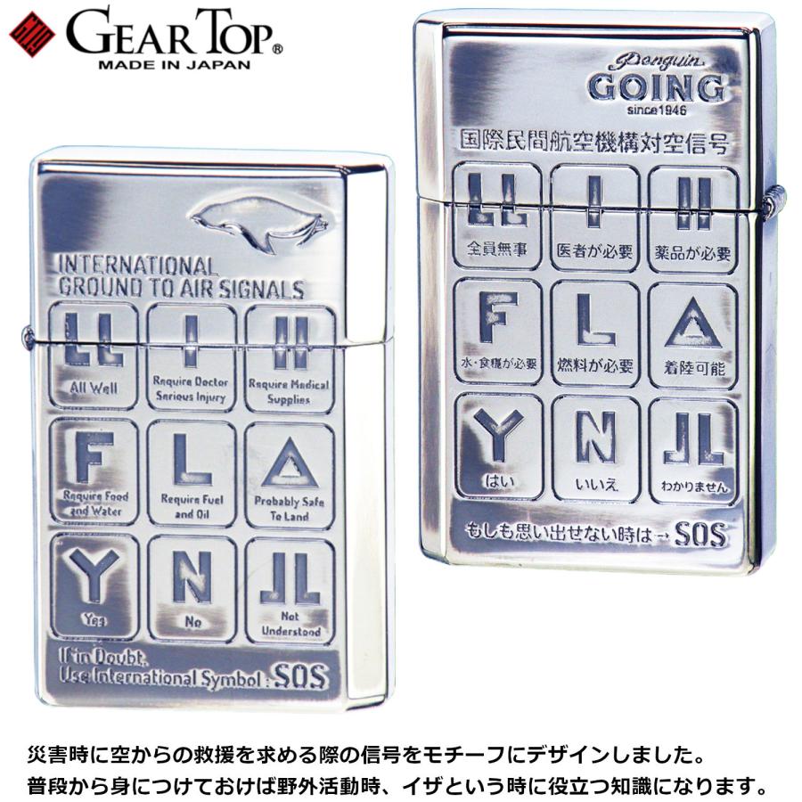 海上自衛隊観艦式　佐世保　ペンギン製　記念オイルライター　昭和レトロ GEAR TOP ペンギンゴーイング GT-救難信号 オイルライター 日本製 ギア