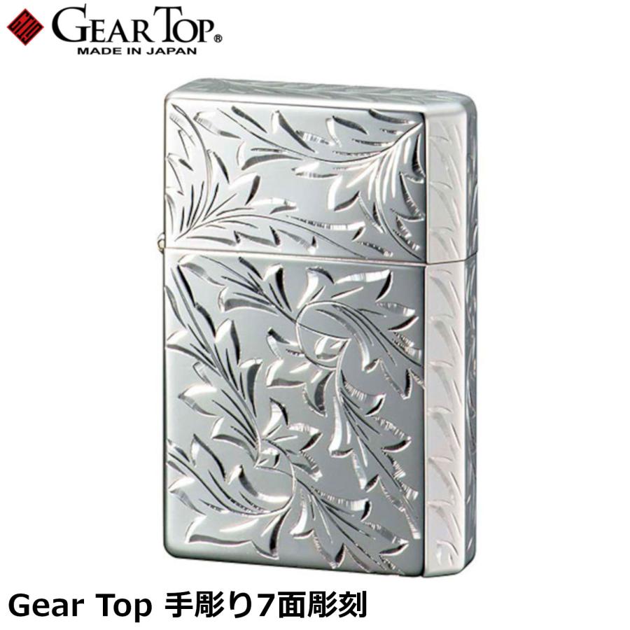 Gear Top 手彫り7面彫刻 ギアトップ 日本製 手彫り 彫刻 オイル