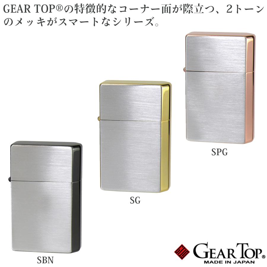 GEAR TOP シンプルライン SBN 日本製 オイルライター 高品質 職人