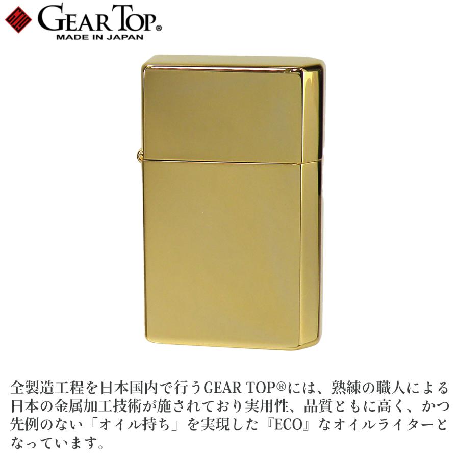 GEAR TOP シンプルライン GD 日本製 ゴールド プラチナ オイルライター