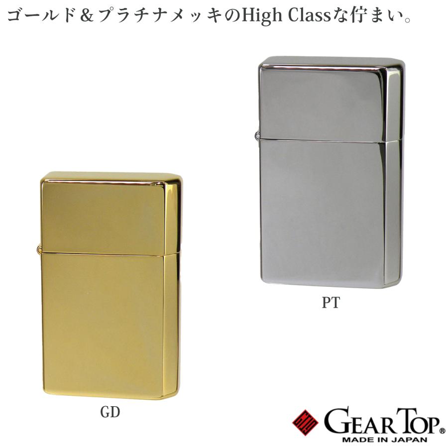 GEAR TOP シンプルライン GD 日本製 ゴールド プラチナ オイルライター