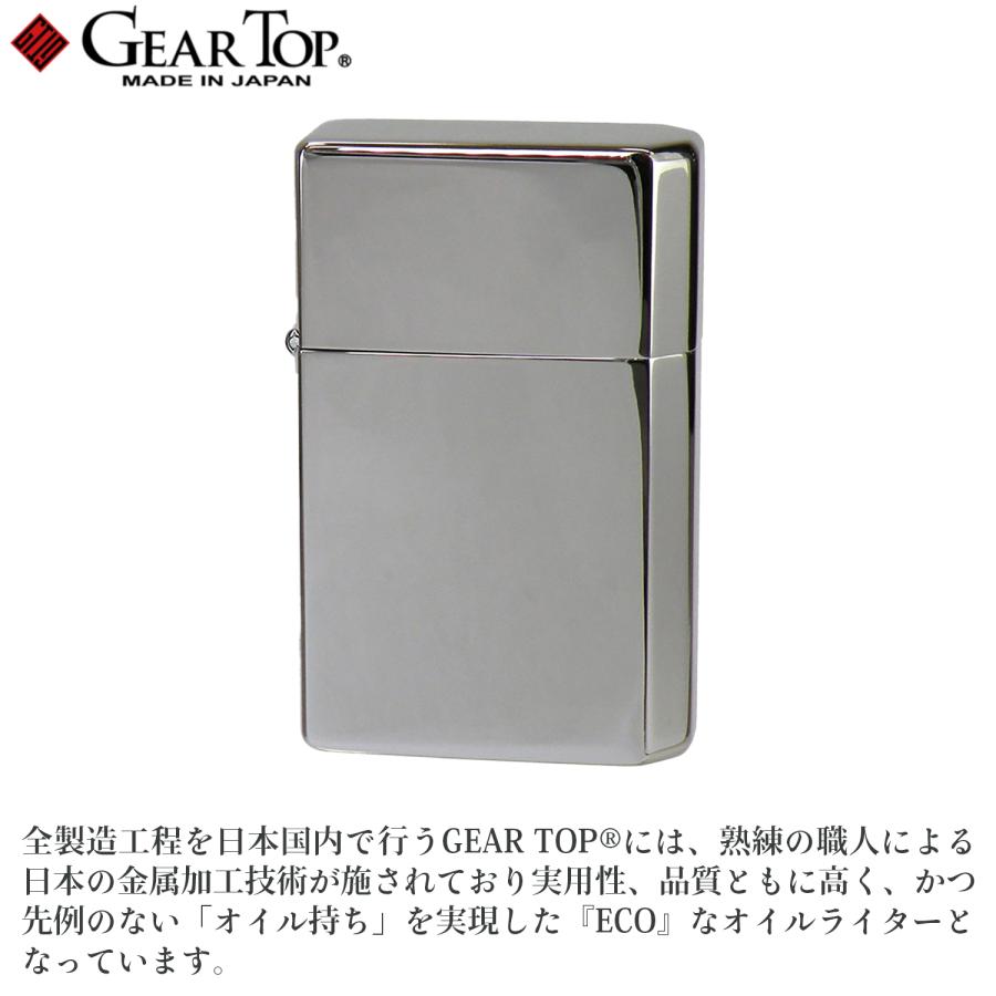GEAR TOP シンプルライン PT 日本製 ゴールド プラチナ オイルライター