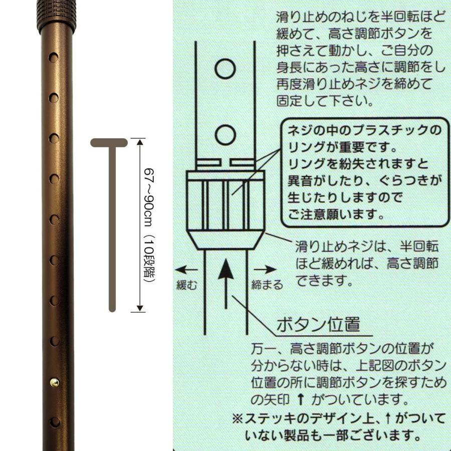 メーカー直送 杖 長さ調節 アルミロング伸縮式ステッキ H-67‐SGマーク