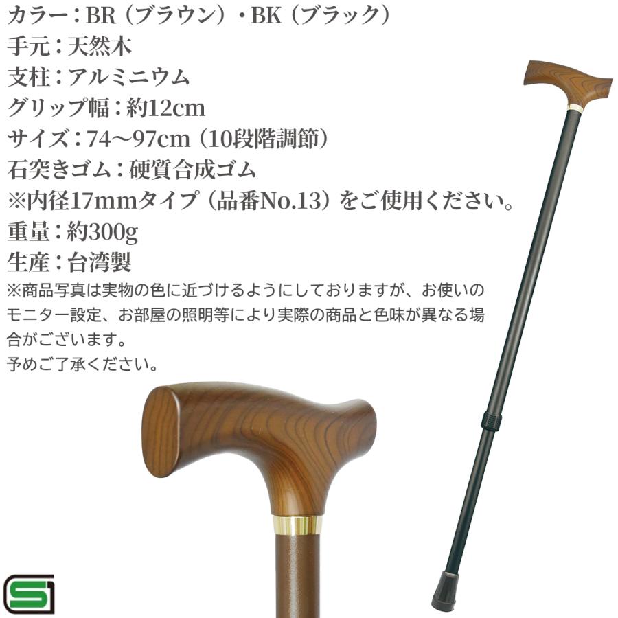 【目杖様】 介援隊 オリジナル杖Ⅱ 11段階伸縮タイプ ケアマックス 一本杖 【通販