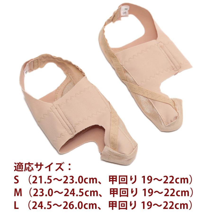 送料無料 外反母趾 矯正サポーター 靴も履けるんデスEX くつもはけるん