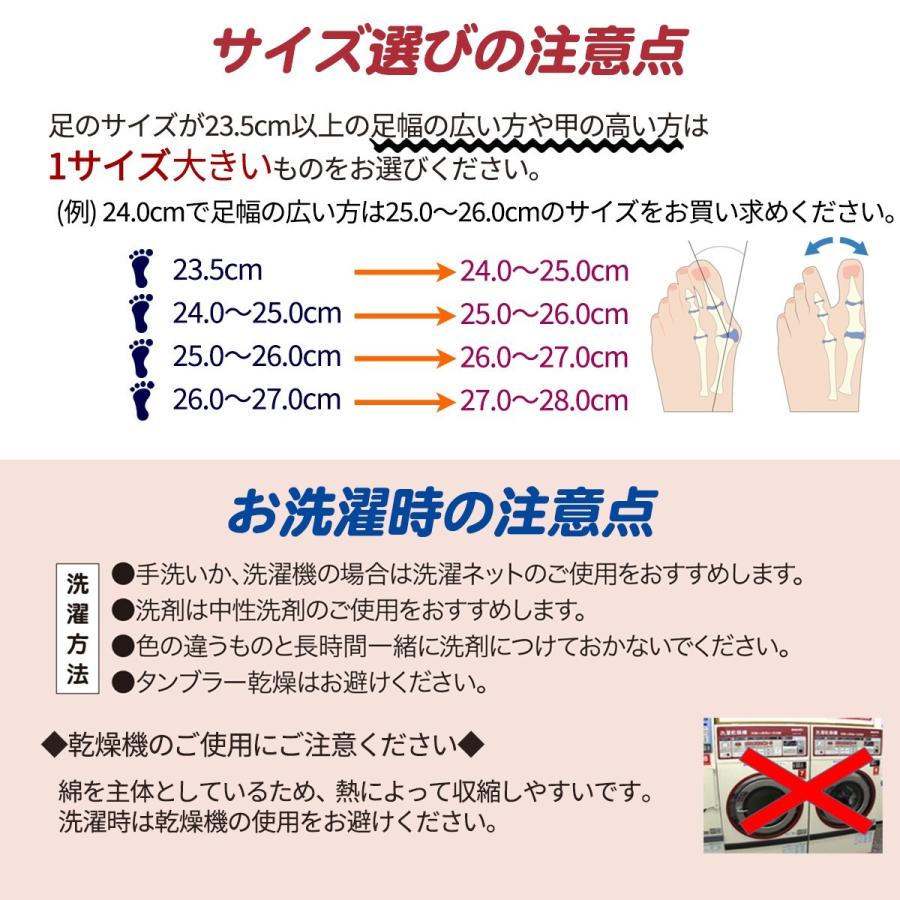 外反母趾対策 くつ下‐靴下 蘭華 コーポレーションパールスター 広島大学 外反母趾 予防 対策 矯正 パット 綿 就寝時 長時間着用｜kurazo｜03