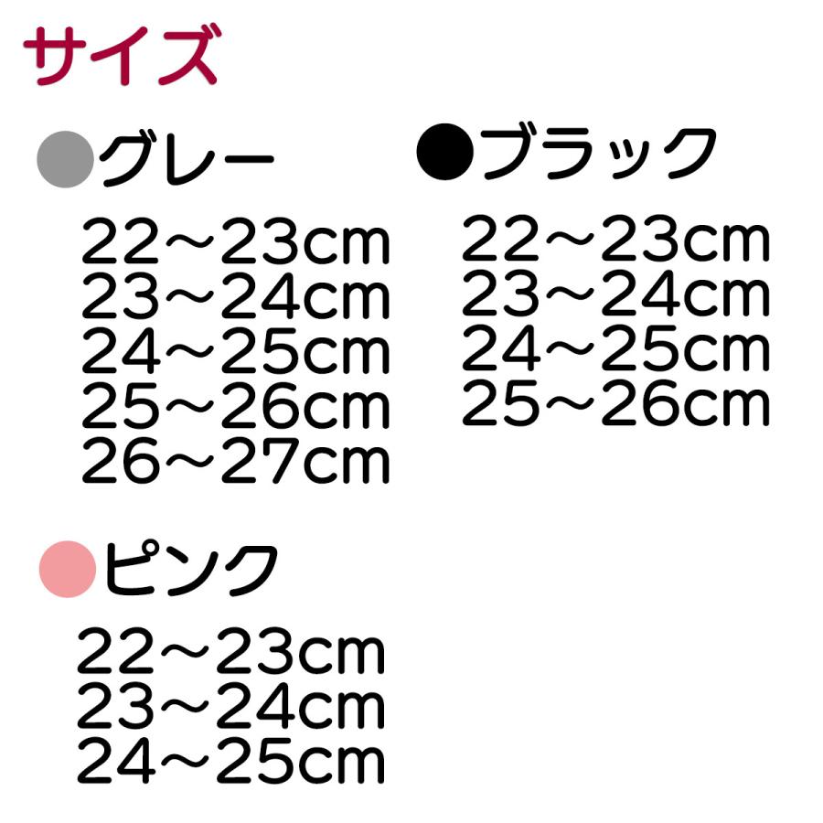 外反母趾対策 くつ下‐靴下 蘭華 コーポレーションパールスター 広島大学 外反母趾 予防 対策 矯正 パット 綿 就寝時 長時間着用 | コーポレーションパールスター | 11